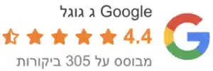 דירוג Google של מכללת SVCollege - ציון 4.4 כוכבים המבוסס על 305 ביקורות של סטודנטים ובוגרים.
